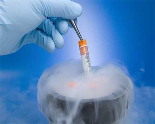 重庆医科大学附属**医院试管婴儿费用是多少！重庆医科大学附属第一医院做试管婴儿！