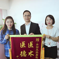 帆孕生殖感恩回馈现场